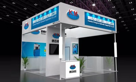 2018年康邁液壓公司上海PTC展...